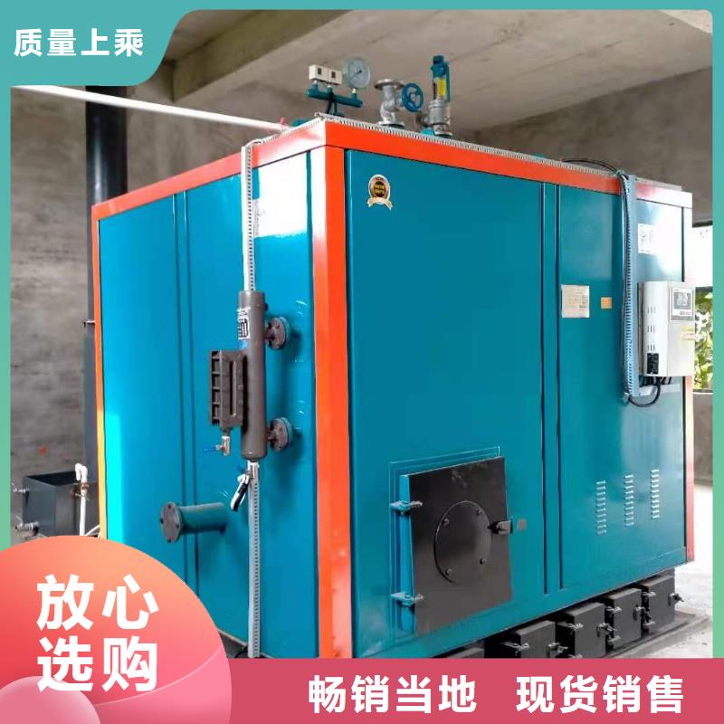 蒸汽發(fā)生器環(huán)保型蒸汽發(fā)生器優(yōu)選貨源