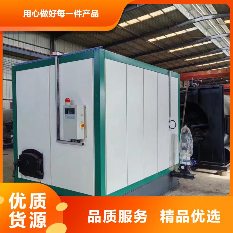 蒸汽發(fā)生器_節(jié)能蒸汽發(fā)生器貨源直銷(xiāo)