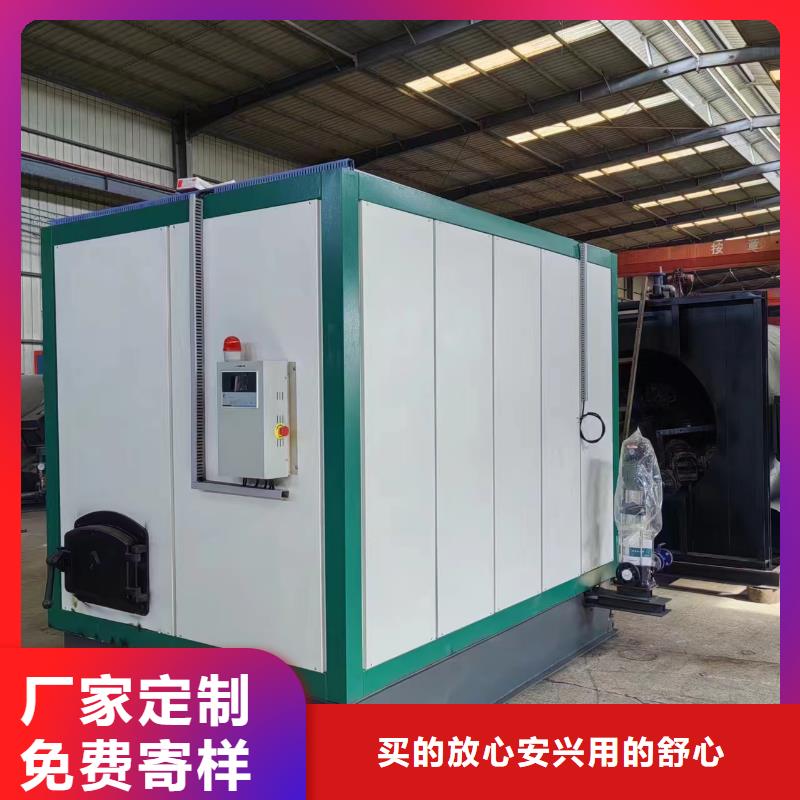 蒸汽發(fā)生器 立式蒸汽發(fā)生器好品質(zhì)用的放心