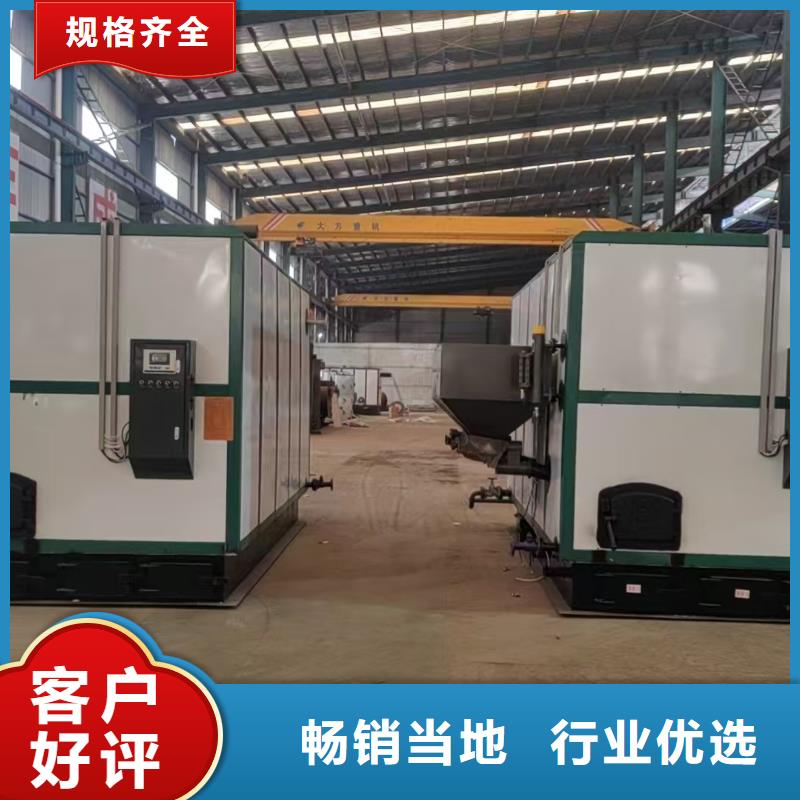 蒸汽發(fā)生器_節(jié)能蒸汽發(fā)生器貨源直銷(xiāo)