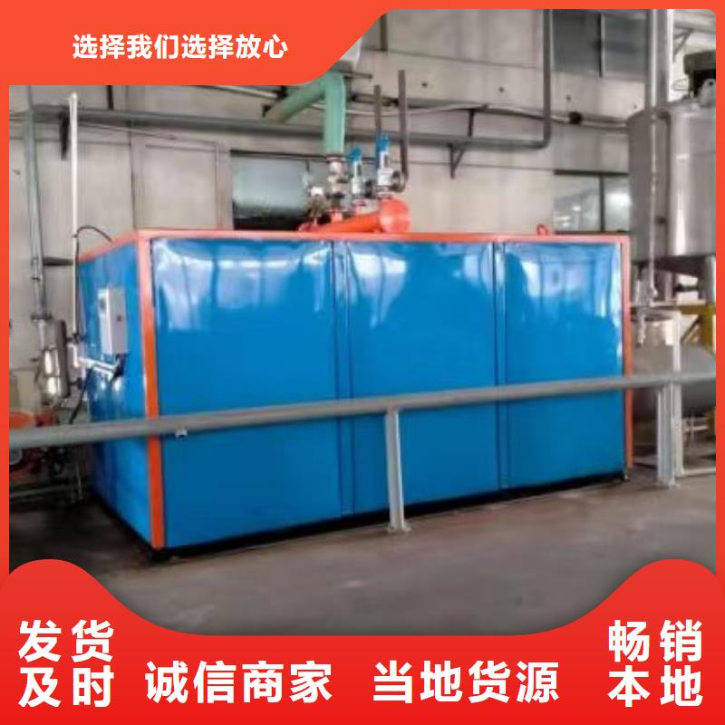 蒸汽發(fā)生器 立式蒸汽發(fā)生器實地大廠