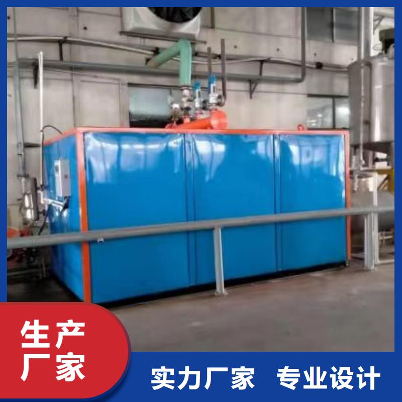 蒸汽發(fā)生器節(jié)能蒸汽發(fā)生器一站式采購商