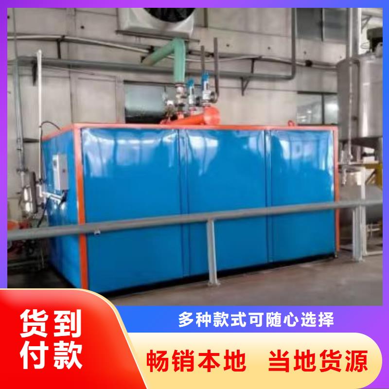 蒸汽發(fā)生器石英砂專用蒸汽發(fā)生器快捷的物流配送