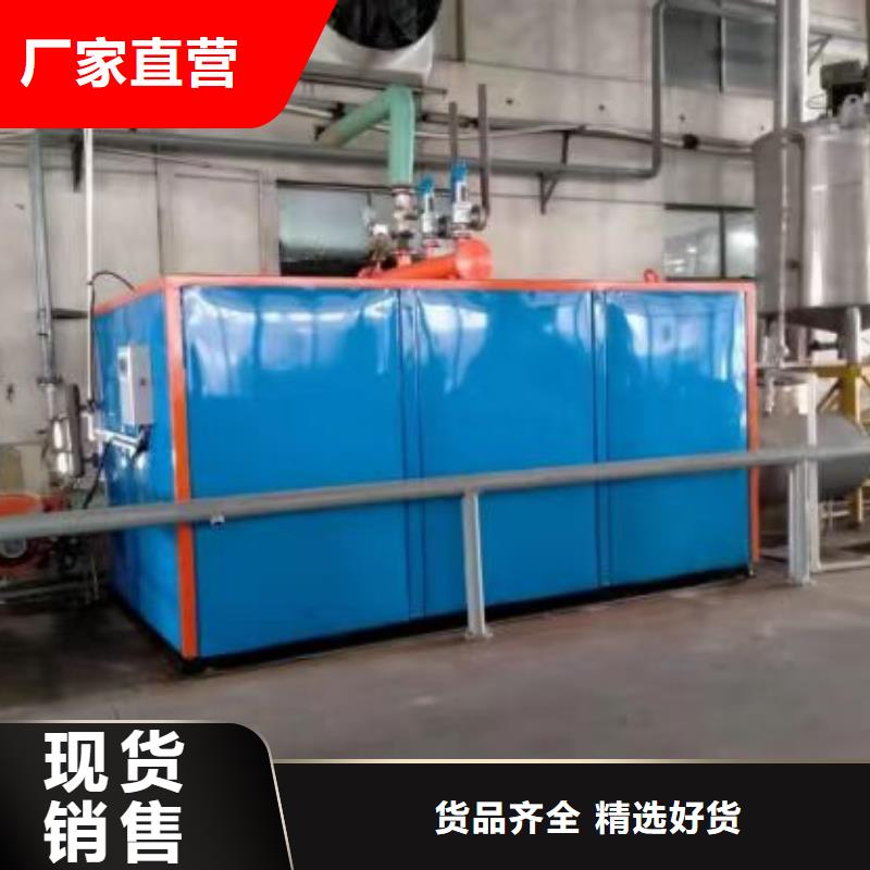 蒸汽發(fā)生器電磁蒸汽發(fā)生器0中間商差價(jià)