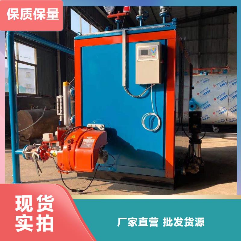 蒸汽發(fā)生器貫流式蒸汽發(fā)生器工廠價格