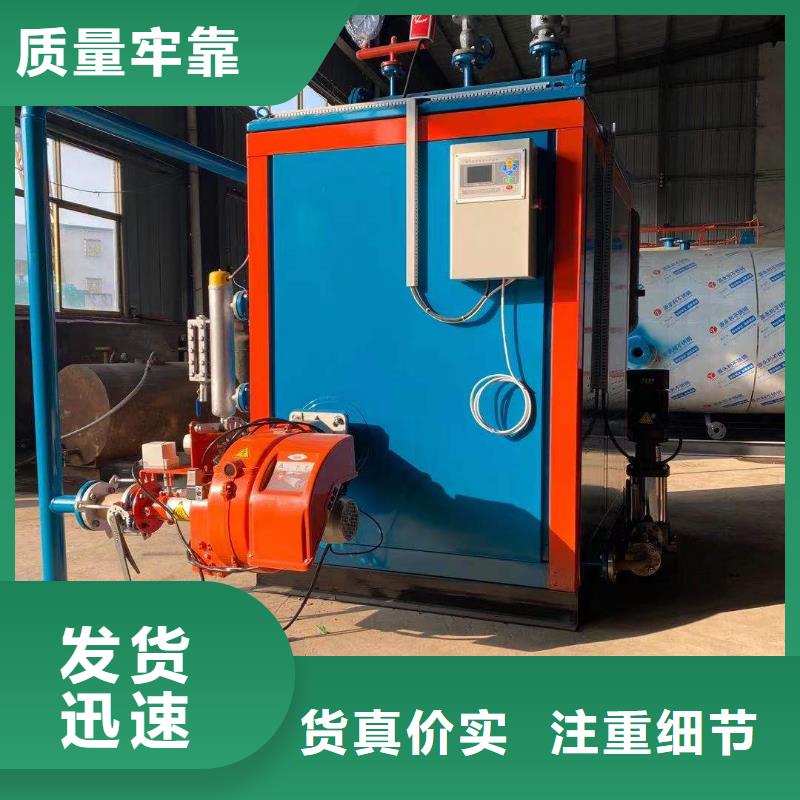 蒸汽發(fā)生器,蒸汽發(fā)生器工廠自營(yíng)