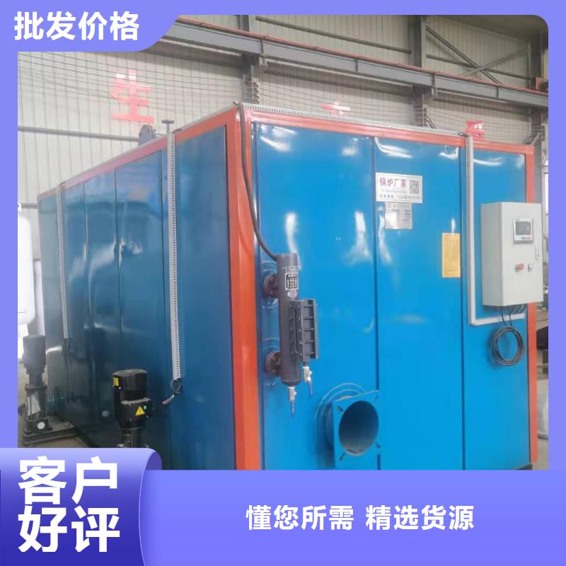 蒸汽發(fā)生器食品專用蒸汽發(fā)生器廠家精選