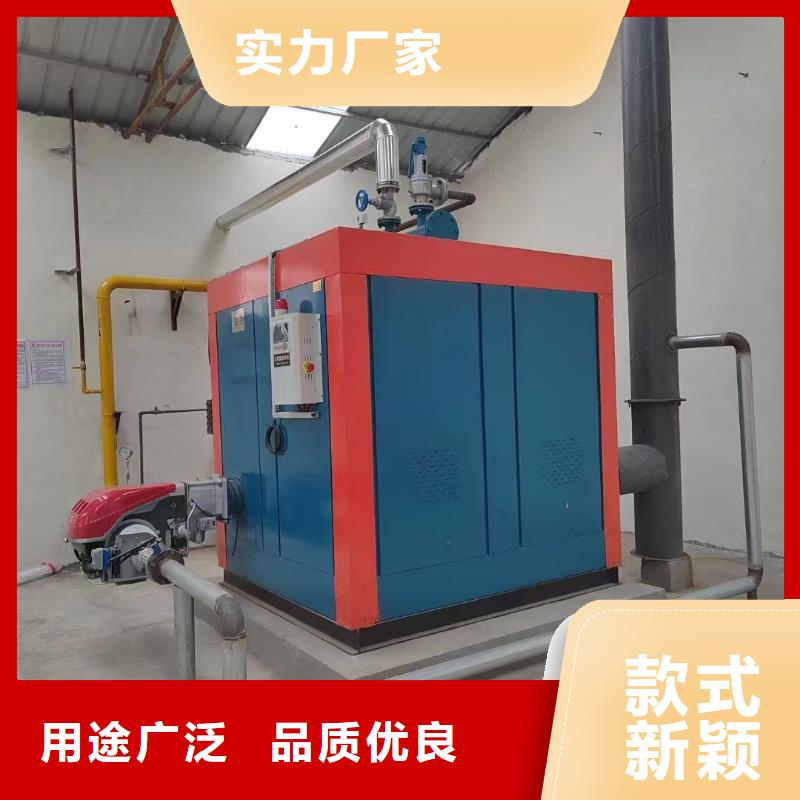 蒸汽發(fā)生器節(jié)能蒸汽發(fā)生器按需定制