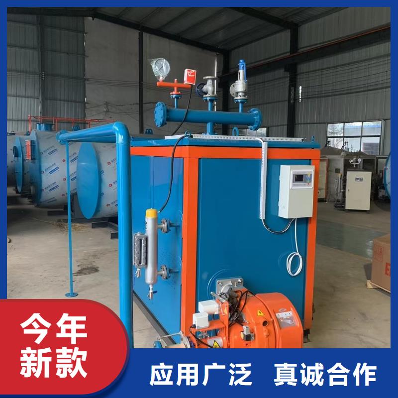 蒸汽發(fā)生器節(jié)能蒸汽發(fā)生器一站式采購商