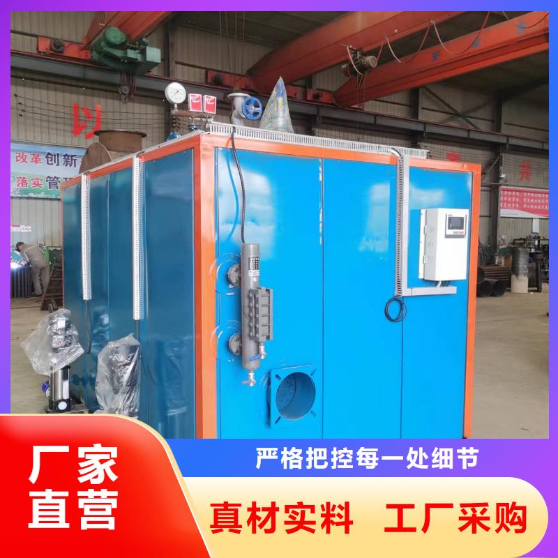 蒸汽發(fā)生器出口蒸汽發(fā)生器實拍展現(xiàn)