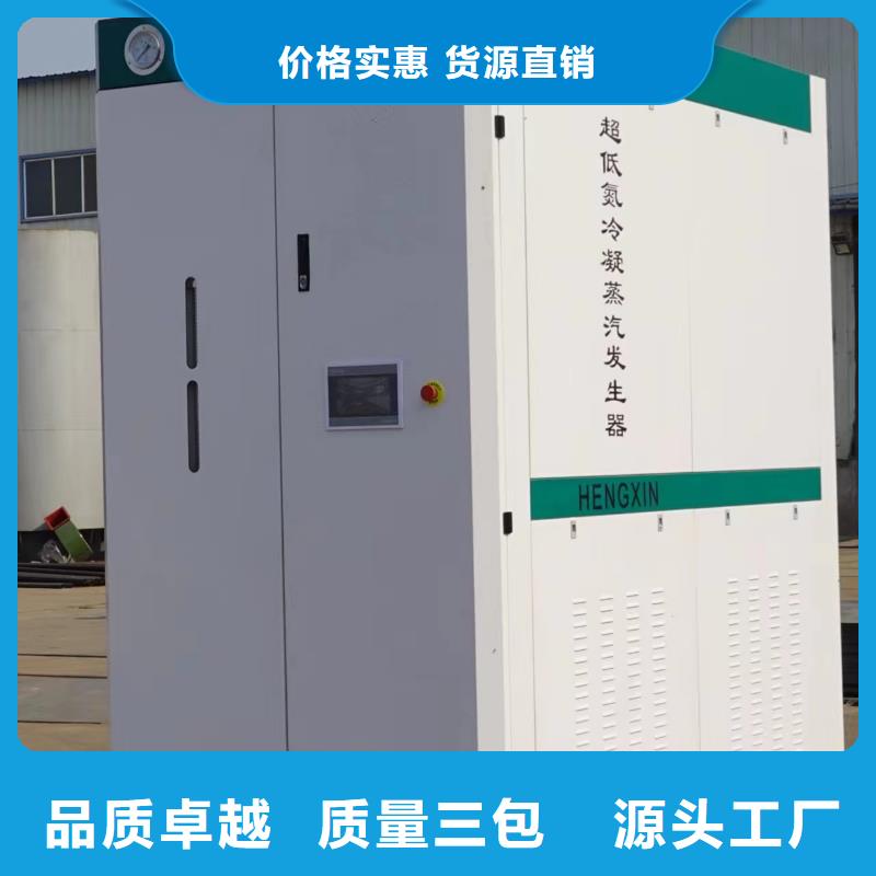 蒸汽發(fā)生器_節(jié)能蒸汽發(fā)生器貨源直銷(xiāo)