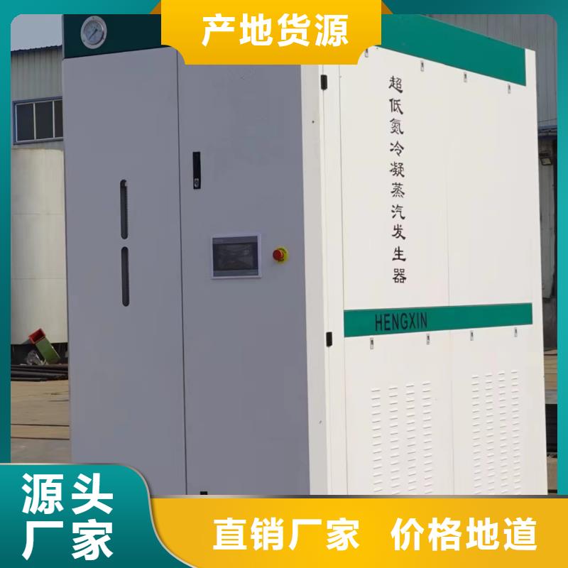 蒸汽發(fā)生器貫流式蒸汽發(fā)生器工廠價格