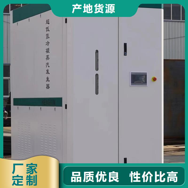 蒸汽發(fā)生器甲醇蒸汽發(fā)生器精選廠家好貨