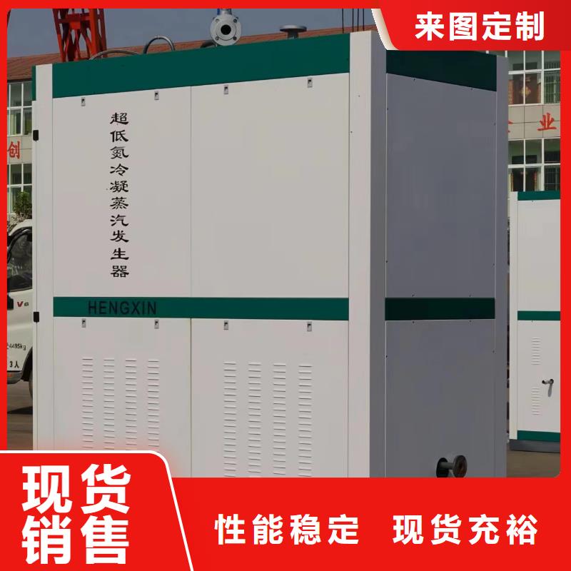 蒸汽發(fā)生器節(jié)能蒸汽發(fā)生器一站式采購商