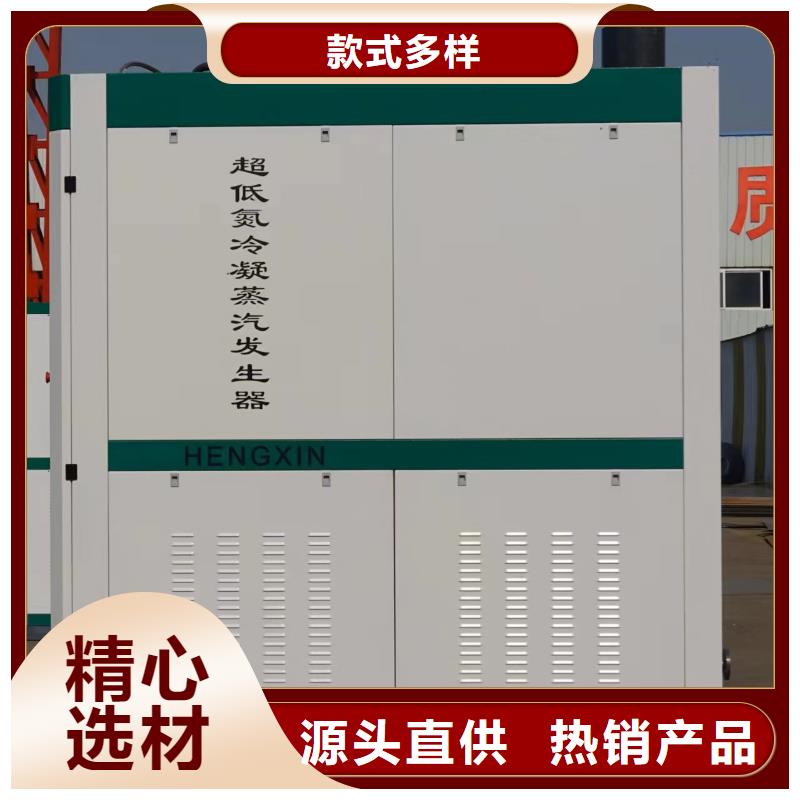 蒸汽發(fā)生器,石英砂專(zhuān)用蒸汽發(fā)生器原料層層篩選