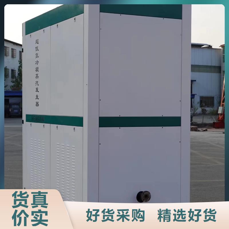 蒸汽發(fā)生器石英砂專用蒸汽發(fā)生器快捷的物流配送