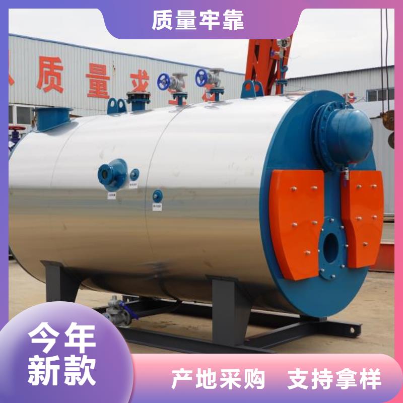 熱水鍋爐手燒熱水鍋爐價格公道合理