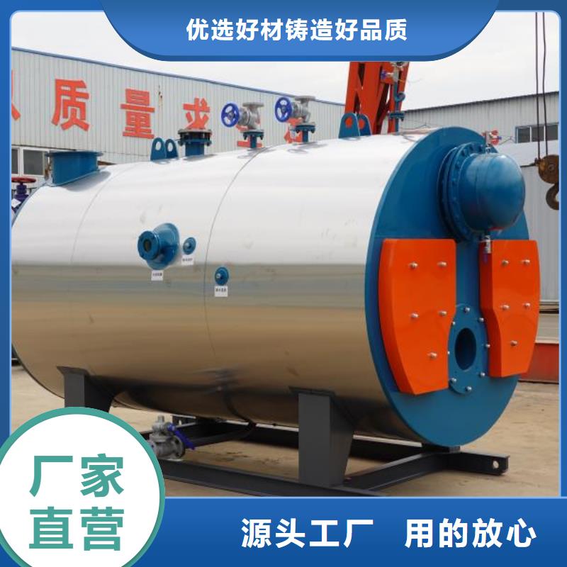 熱水鍋爐臥式熱水鍋爐實(shí)力才是硬道理