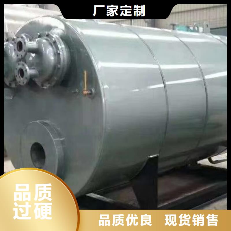 熱水鍋爐甲醇熱水鍋爐我們更專業(yè)