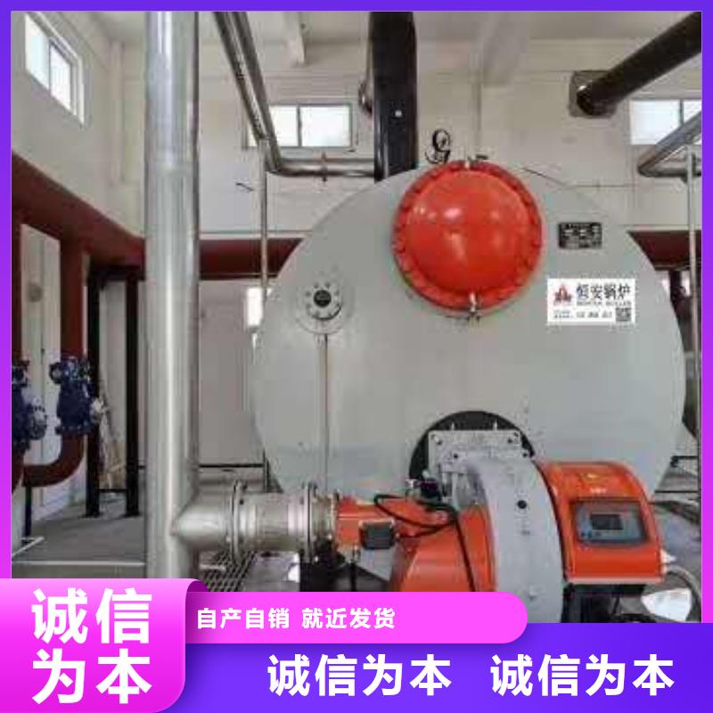 熱水鍋爐節(jié)能熱水鍋爐當(dāng)?shù)貜S家值得信賴