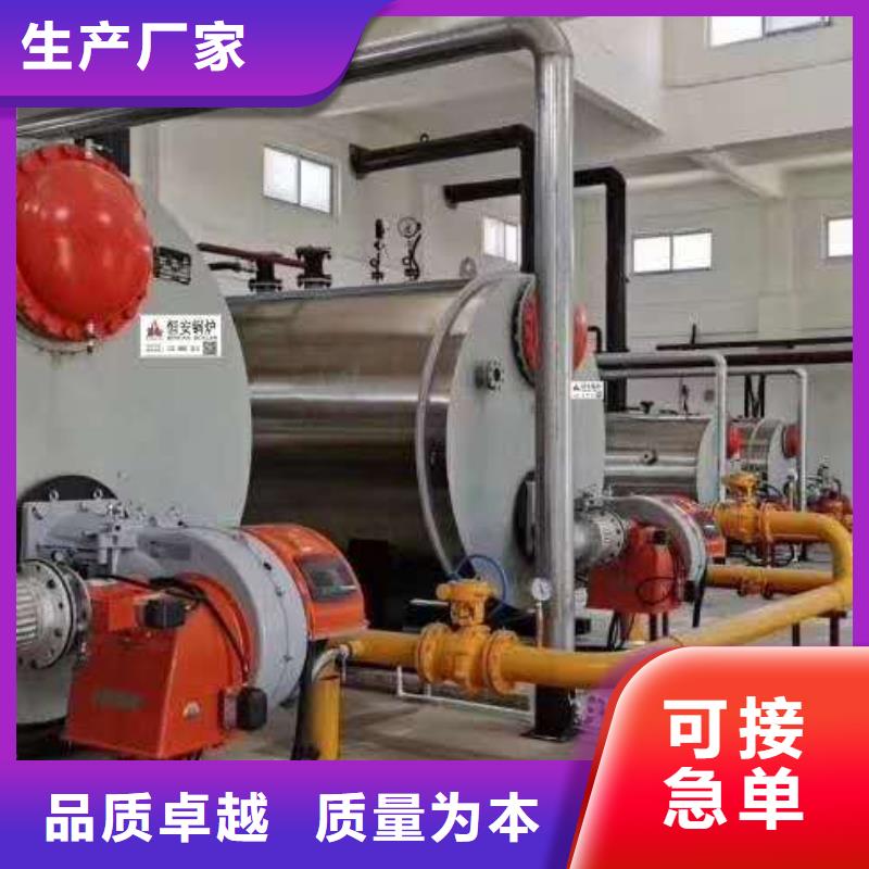 熱水鍋爐環(huán)保熱水鍋爐工程施工案例