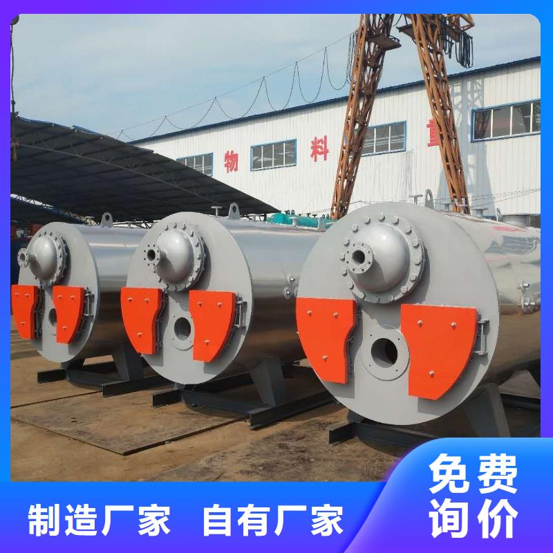 熱水鍋爐-燃油熱水鍋爐產(chǎn)地貨源