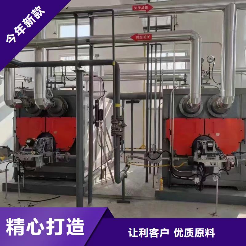 熱水鍋爐加熱熱水鍋爐為您提供一站式采購服務