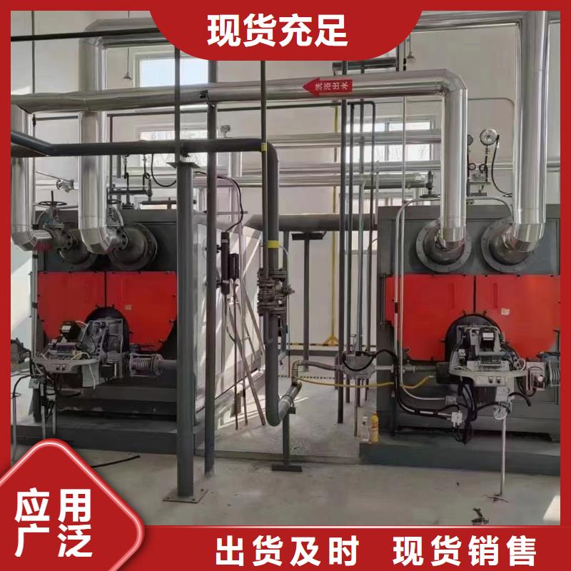 熱水鍋爐,天然氣熱水鍋爐為您精心挑選