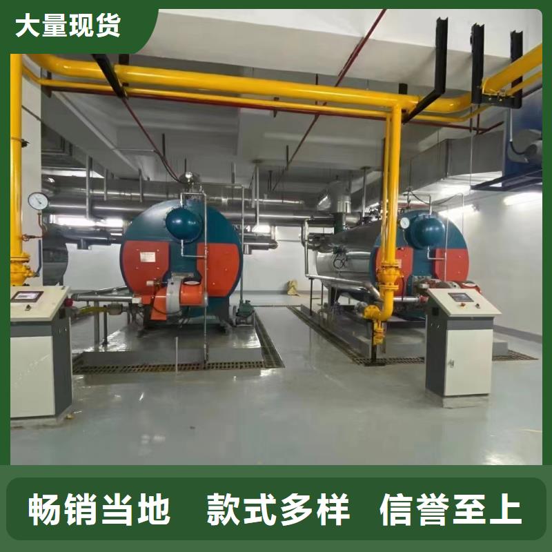 熱水鍋爐電磁熱水鍋爐免費安裝
