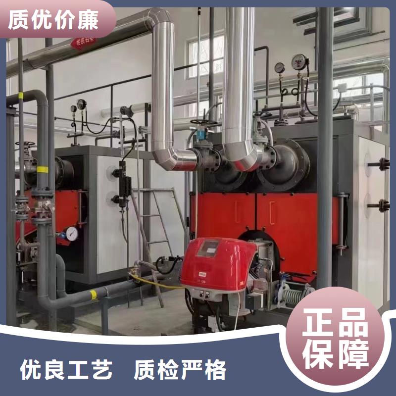 熱水鍋爐,天然氣熱水鍋爐為您精心挑選