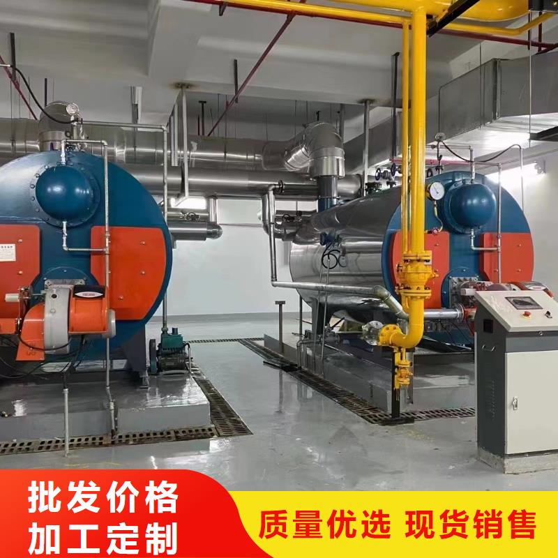 熱水鍋爐甲醇熱水鍋爐我們更專業(yè)