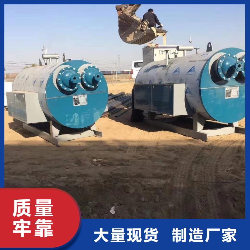 熱水鍋爐節(jié)能熱水鍋爐當(dāng)?shù)貜S家值得信賴