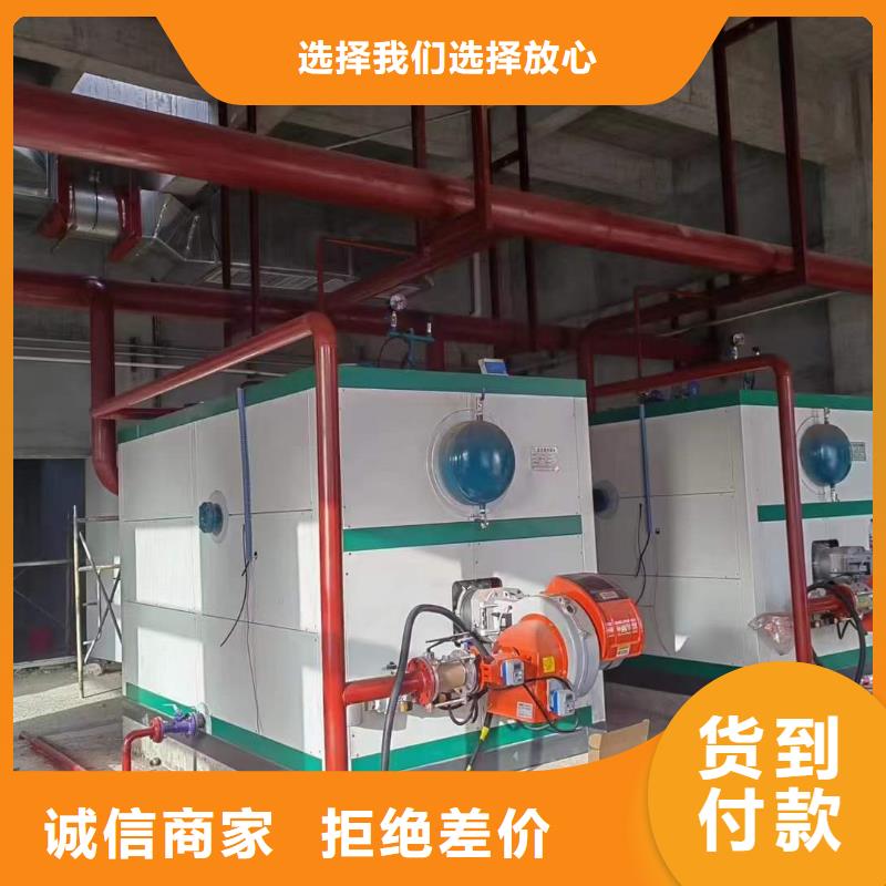 熱水鍋爐鏈條式熱水鍋爐經(jīng)驗豐富質(zhì)量放心