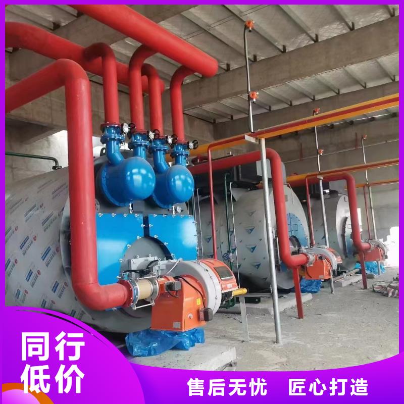熱水鍋爐-燃煤熱水鍋爐支持加工定制