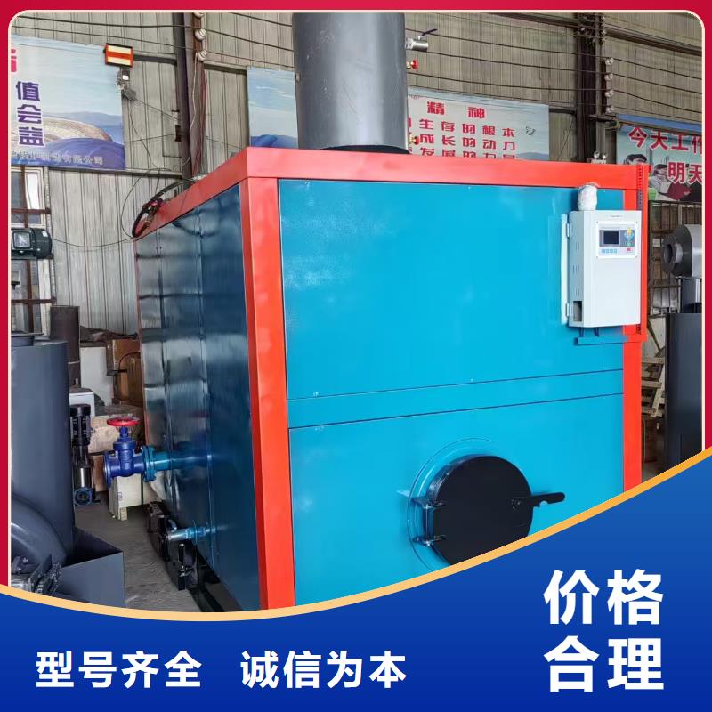 熱水鍋爐甲醇熱水鍋爐我們更專業(yè)