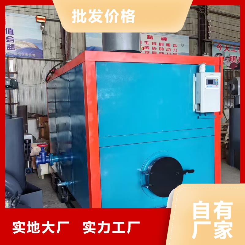 熱水鍋爐采暖熱水鍋爐誠信經(jīng)營