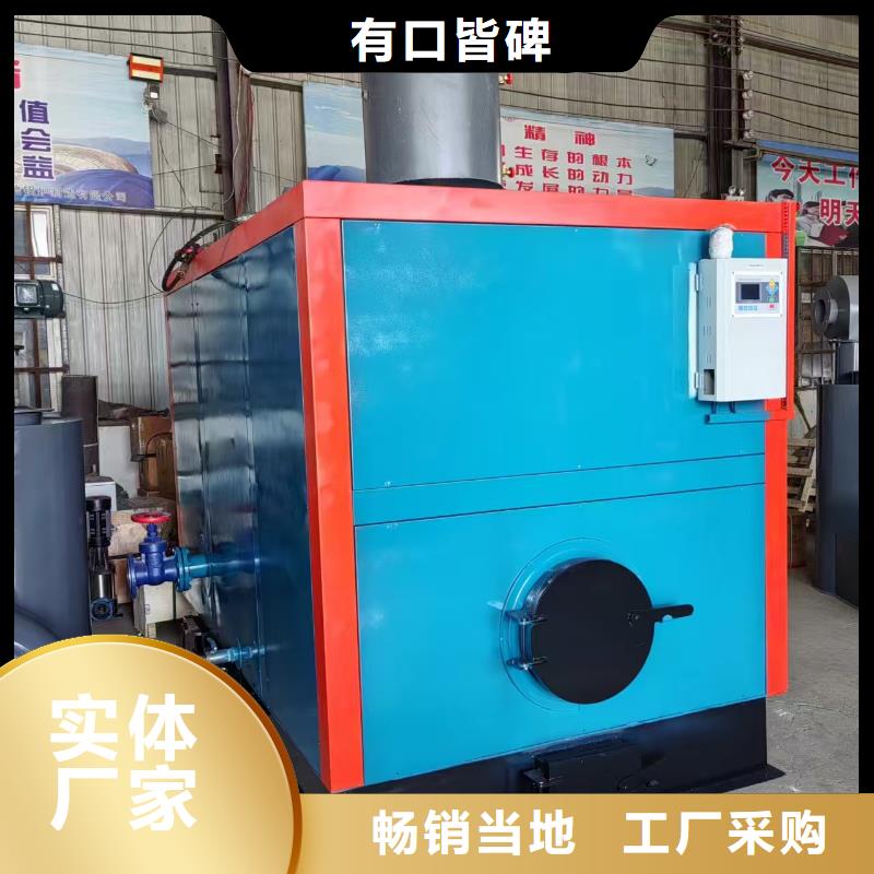 熱水鍋爐電磁熱水鍋爐免費安裝