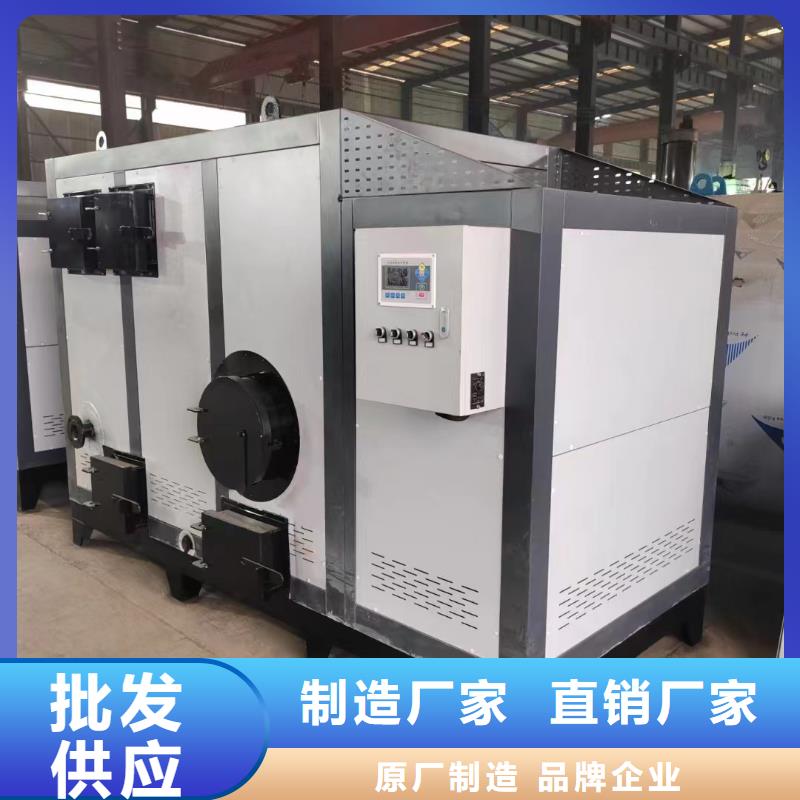 熱水鍋爐生物質(zhì)承壓熱水鍋爐省心又省錢