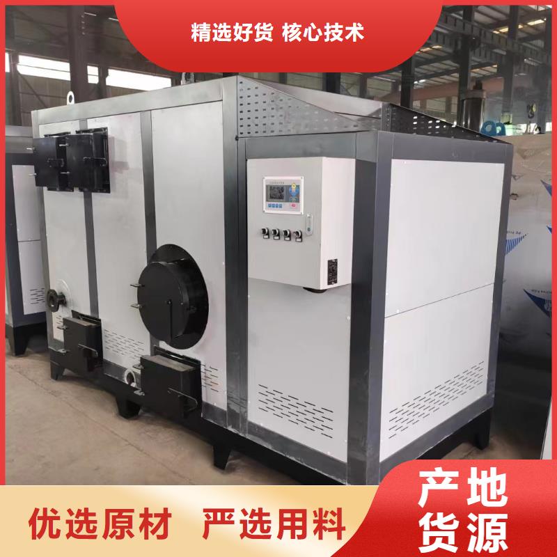 熱水鍋爐燃煤熱水鍋爐送貨上門