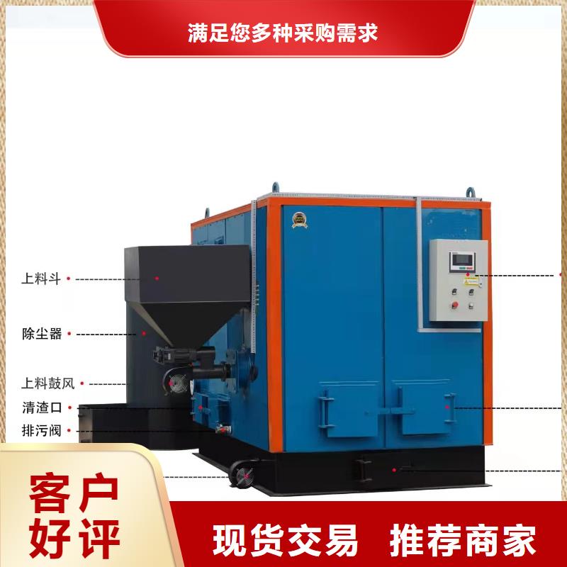 熱水鍋爐_真空熱水鍋爐專業(yè)生產(chǎn)團隊