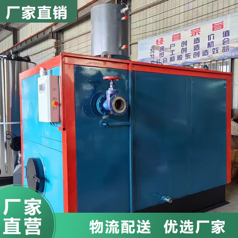 熱水鍋爐立式手燒式全自動熱水鍋爐來圖來樣定制