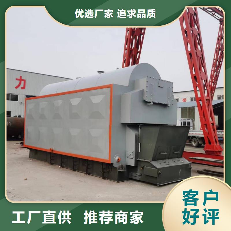 熱水鍋爐燃煤熱水鍋爐送貨上門