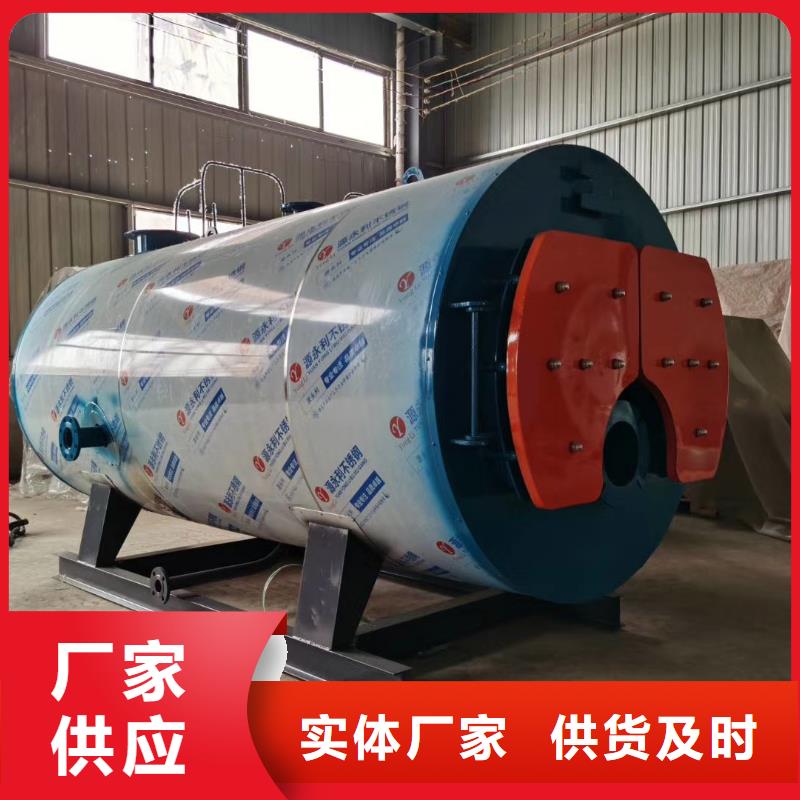 熱水鍋爐醇油熱水鍋爐質(zhì)保一年
