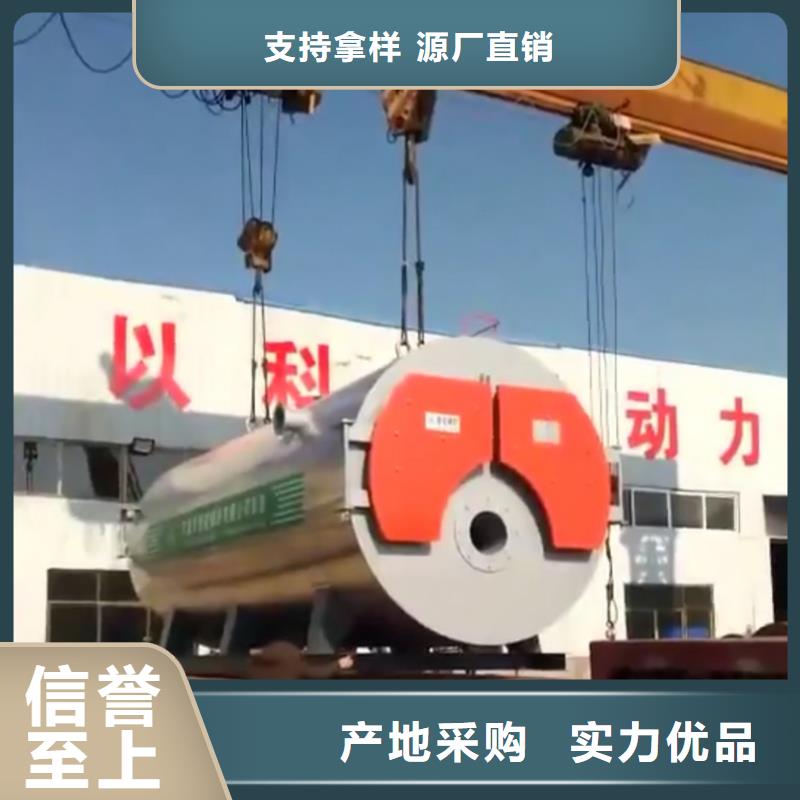 熱水鍋爐-燃油熱水鍋爐產(chǎn)地貨源