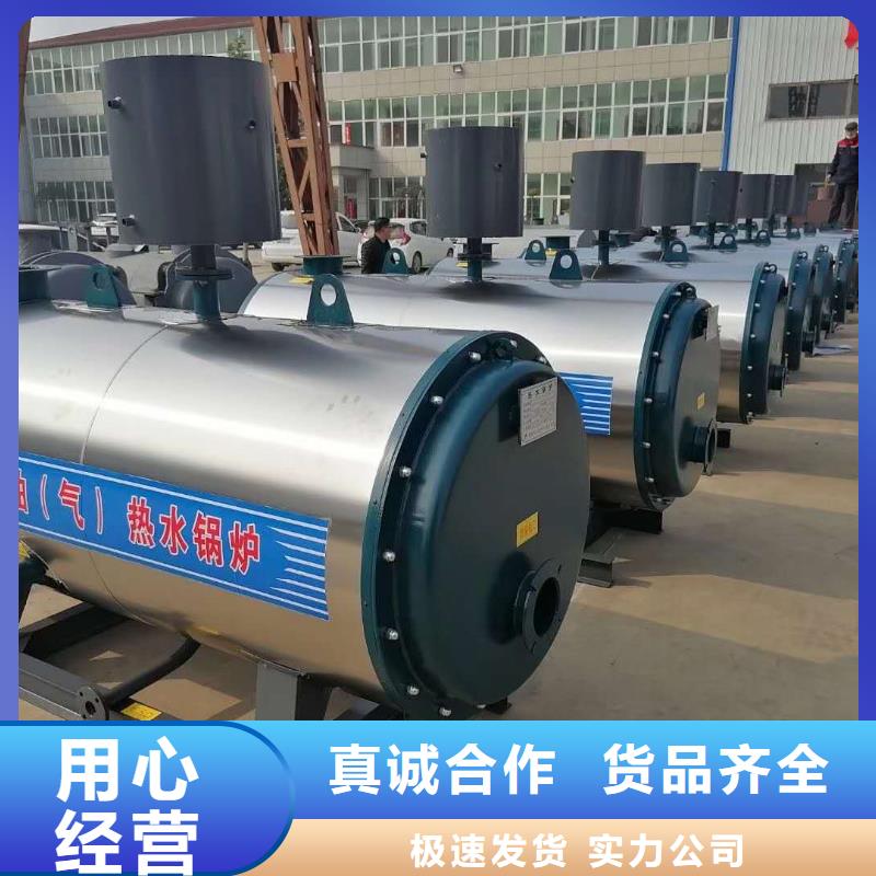 熱水鍋爐生物質(zhì)承壓熱水鍋爐省心又省錢