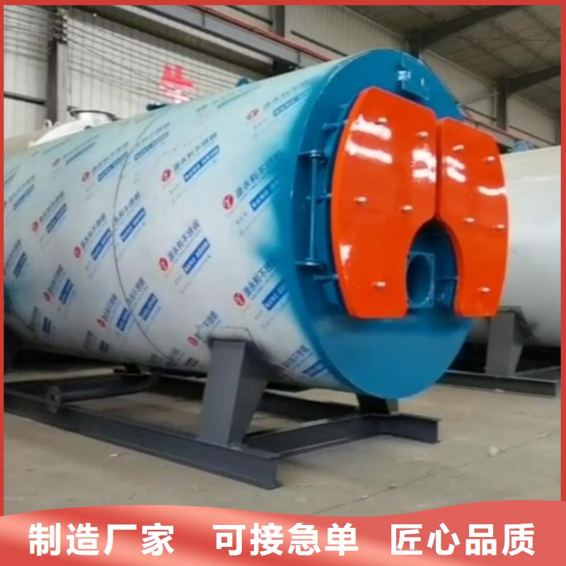 熱水鍋爐燃煤熱水鍋爐送貨上門