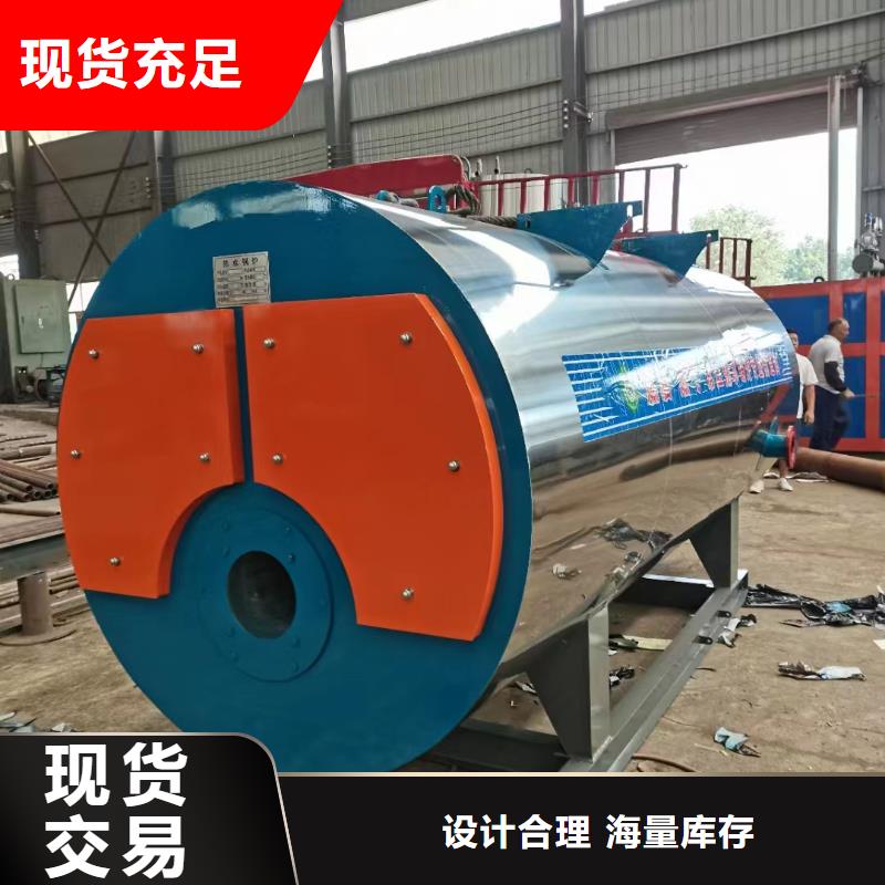 熱水鍋爐鏈條式熱水鍋爐專業(yè)生產(chǎn)設(shè)備