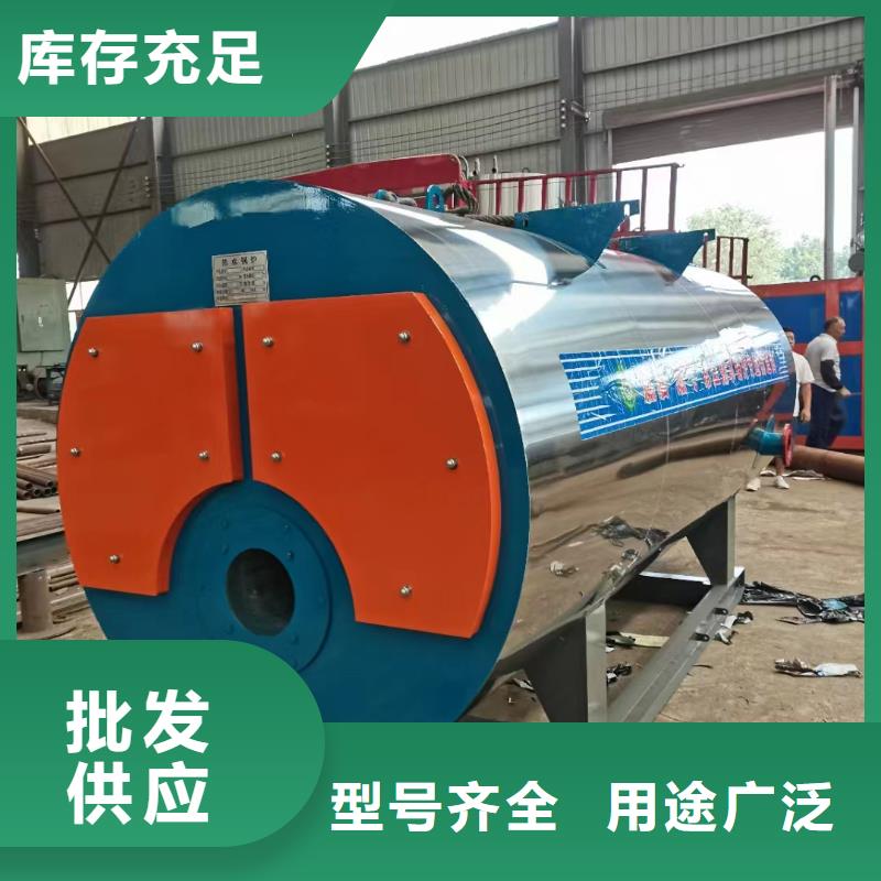 熱水鍋爐燃煤熱水鍋爐送貨上門(mén)