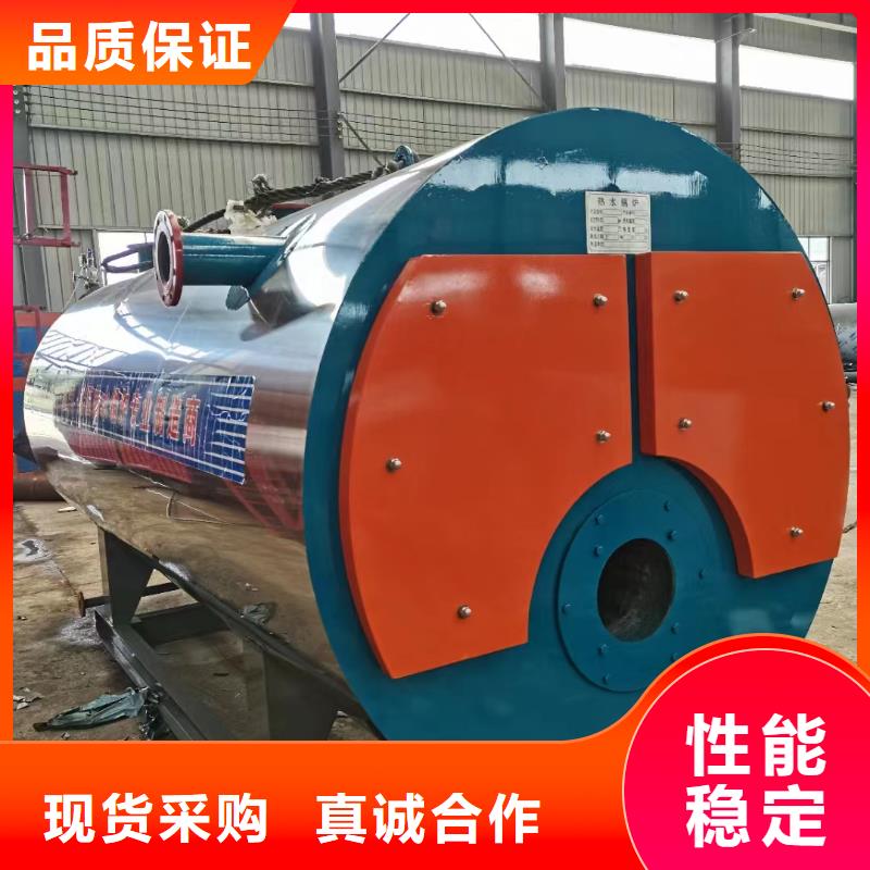 熱水鍋爐臥式熱水鍋爐實(shí)力才是硬道理