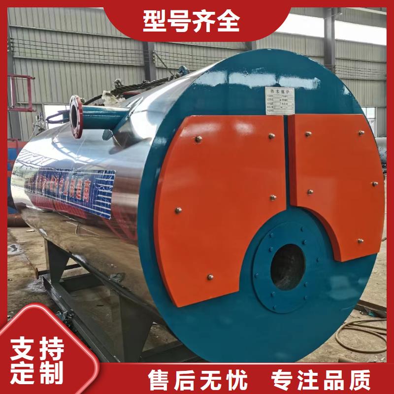 熱水鍋爐鏈條式熱水鍋爐經(jīng)驗(yàn)豐富質(zhì)量放心